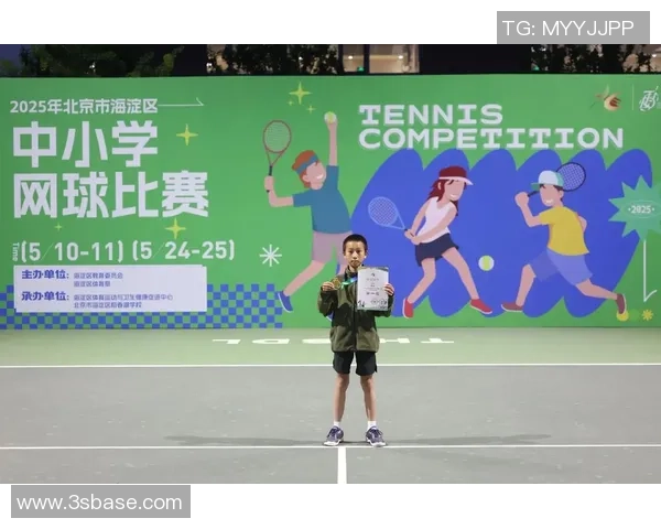北京网球队在全国网球耐力排行榜中荣获第九名的佳绩引发关注 北京网球队在全国网球耐力排行榜中荣获第九名的佳绩引发关注