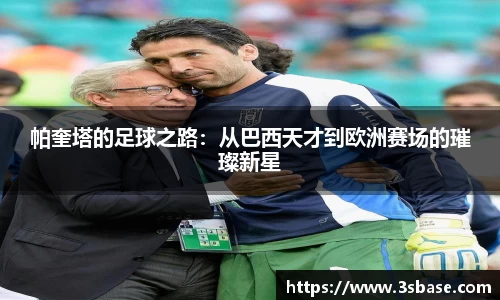 火狐电竞官方