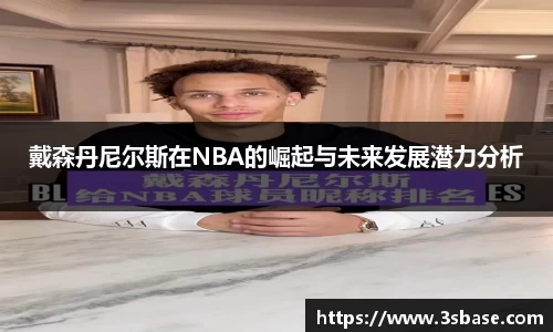 火狐电竞官网