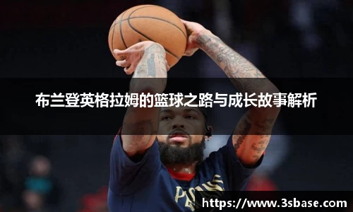 火狐电竞平台