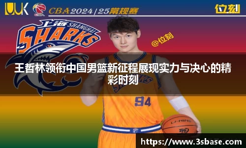 火狐电竞平台
