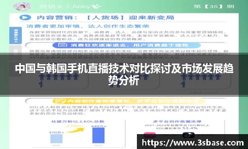 火狐电竞官方