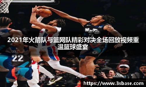 火狐电竞官网