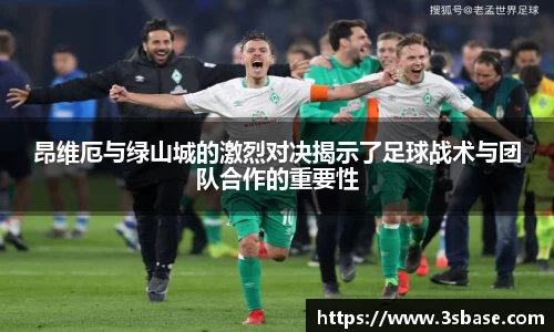 火狐电竞官方