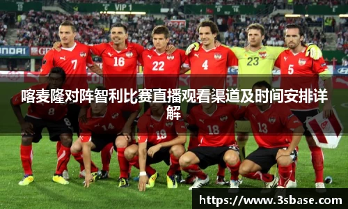 火狐电竞平台