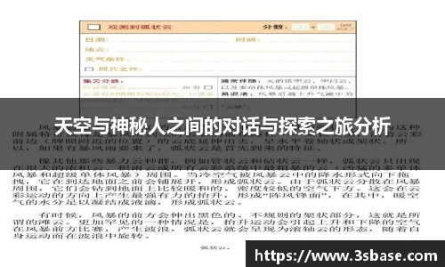 火狐电竞官网