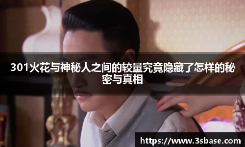 火狐电竞官网