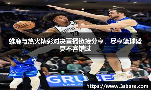 火狐电竞平台