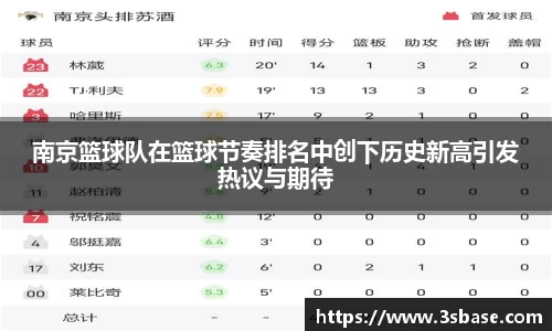 火狐电竞官网