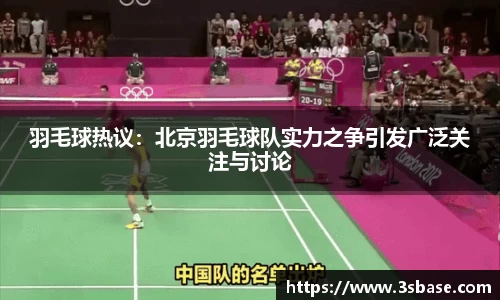 火狐电竞