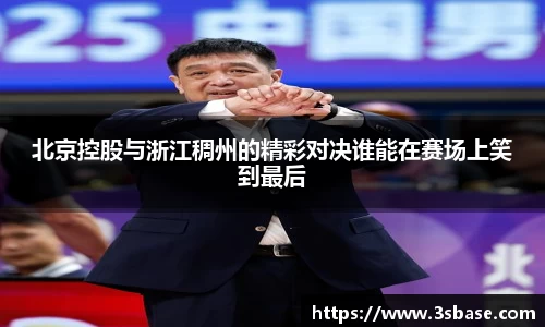 火狐电竞官方
